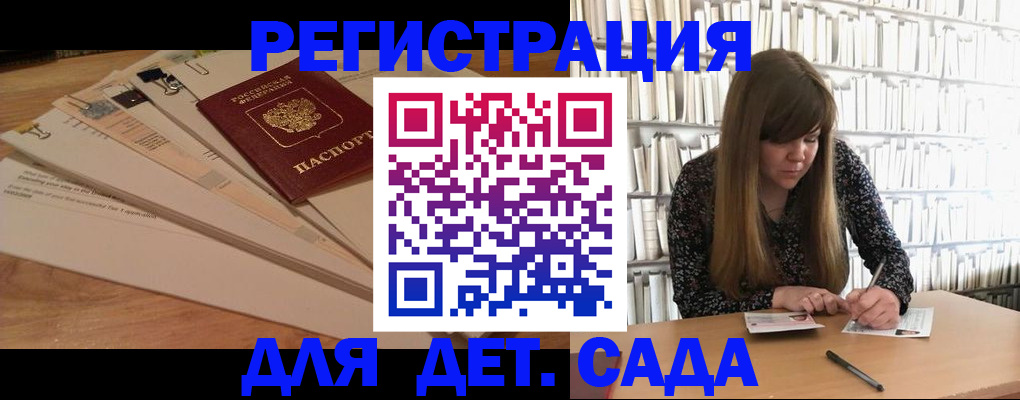 временная регистрация недорого в Медногорске